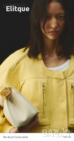 чанти Jacquemus - The Rond Carre clutch ↔️ 20 cm ↕️ 11 cm , снимка 4 - Чанти - 52968297