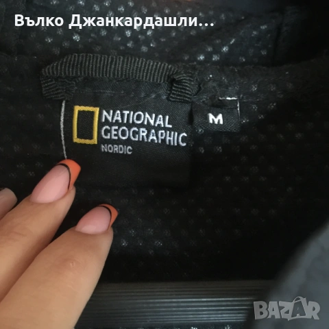 Яке National Geographic, ново с хартиен етикет, размер М, снимка 10 - Якета - 53768703