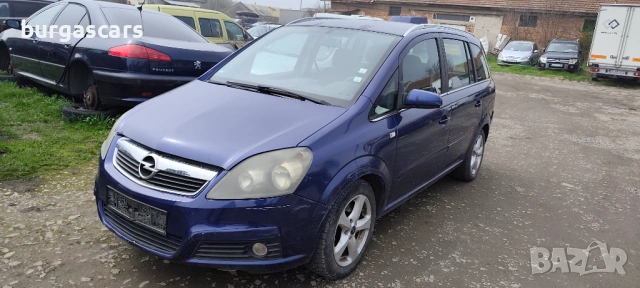 Opel Zafira B 1.9CDTI -120к.с Z19DT 2007г на части