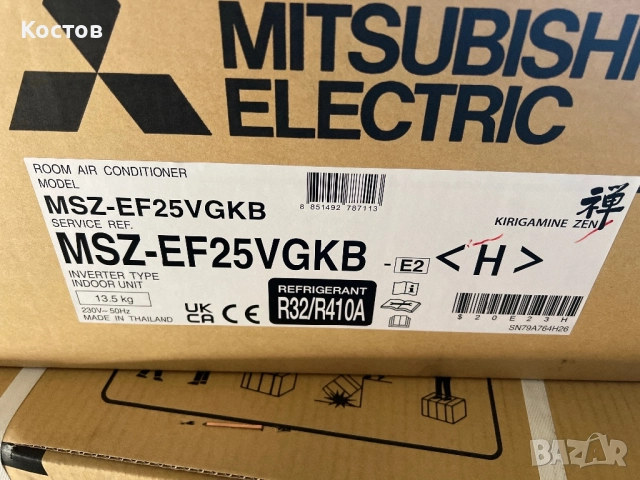 Mitsubishi Heavy,Electric,стенни климатици нови с гаранция