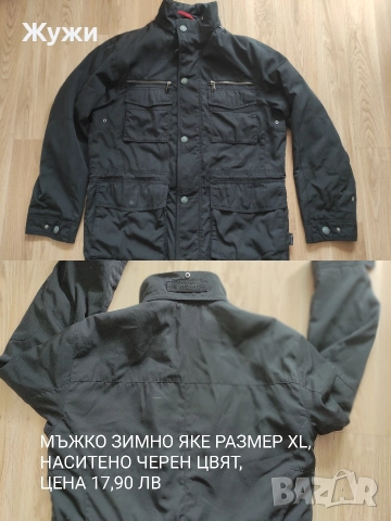 Страхотни мъжки якета, различни модели и номера, снимка 17 - Якета - 50384593