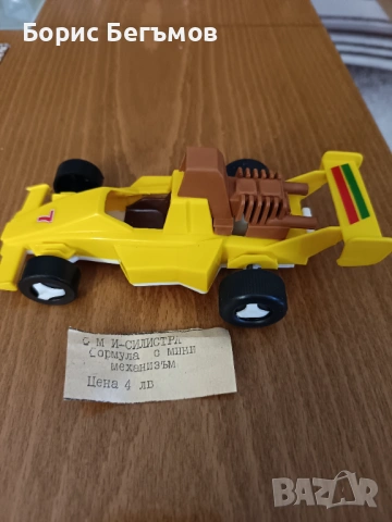 Ретро кола Младост Силистра, снимка 2 - Колекции - 54031739