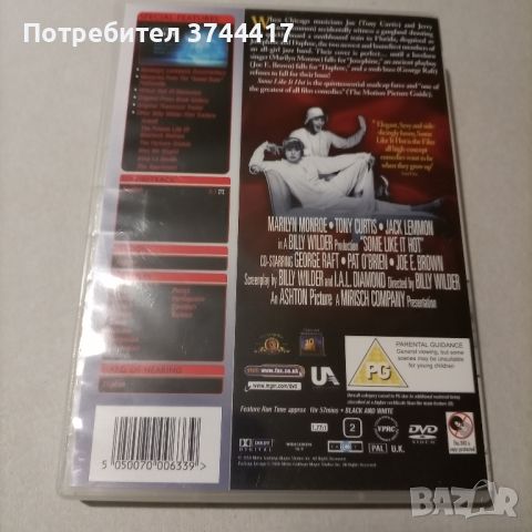 ЕДИН ФИЛМ СПЕЦИАЛНО АНГЛИЙСКО ИЗДАНИЕ БЕЗ БГ СУБТИТРИ , снимка 2 - DVD филми - 45846665