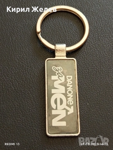 Рекламен ключодържател ДАНОН за МЕН здрав стилен дизайн 39740