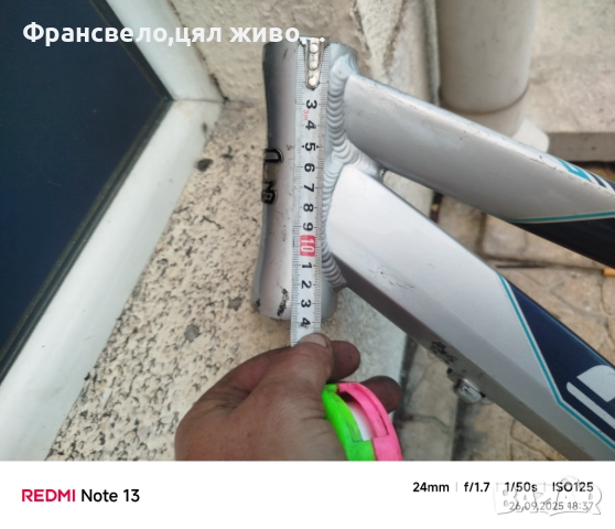 28 цола алуминиева рамка за велосипед колело , снимка 4 - Части за велосипеди - 51852909