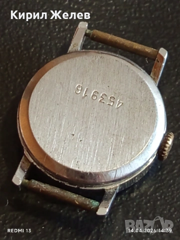 Лот стари механични часовници дамски СССР за части, ремонт КОЛЕКЦИЯ 41730, снимка 13 - Антикварни и старинни предмети - 54191107