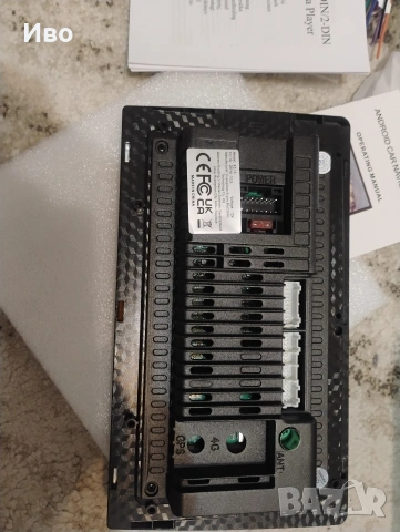 Мултимедия за кола 9 инча, снимка 8 - Аксесоари и консумативи - 53291278