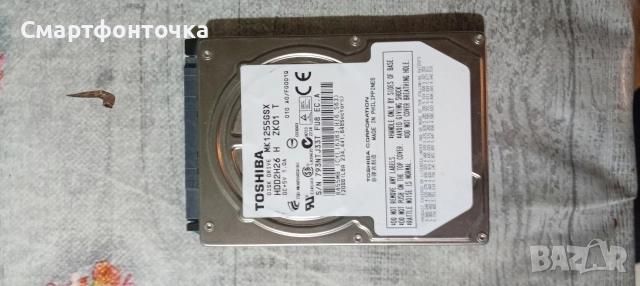 хард диск , снимка 6 - Твърди дискове - 52902773