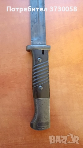 Щик за маузер к98 к 98 втора световна война, снимка 7 - Антикварни и старинни предмети - 53126904