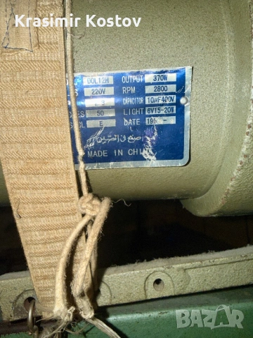 Шевна Машина Textima, снимка 5 - Шевни машини - 53978829