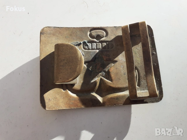 Военоморска тока от колан СССР стара военна Соц. униформа, снимка 2 - Антикварни и старинни предмети - 53266916