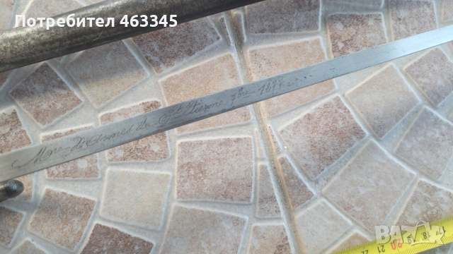 Щик, нож, байонет за пушка Гра, снимка 11 - Антикварни и старинни предмети - 54151573