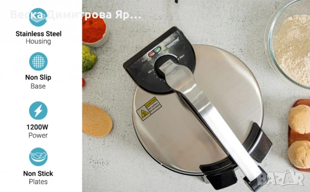 Преса за тортили и чапати 1200W  – автентични мексикански и индийски вкусове у дома за секунди!, снимка 8 - Други - 50799556