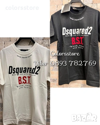 Мъжка тениска Dsquared2/IM30b