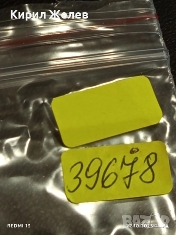 Винтидж снимка картичка на ПОП ИКОНАТА Michael Jackson рядка за КОЛЕКЦИЯ 39678, снимка 8 - Колекции - 52143651