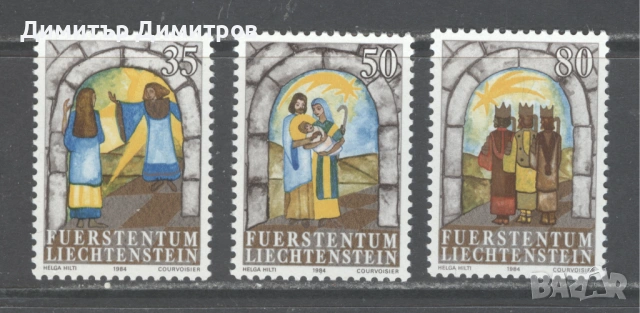 Лихтенщайн 1984г. - Стъклопис на Хелга Хилти