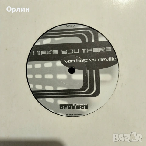 Макси сингли /12"/, снимка 3 - Грамофонни плочи - 53237112