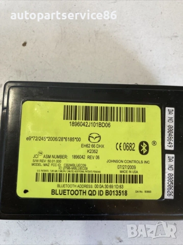 Блок за управление на Bluetooth 2.2 MZR CD 173HP за Mazda CX-7 (2011) EH6266DHX, снимка 2 - Части - 53692005