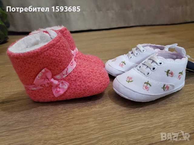 Нови бебешки буйки с етикет 