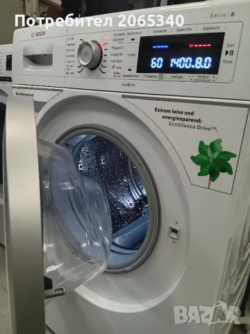 ПЕРАЛНЯ BOSCH 8 SERIES/A+++/8кг