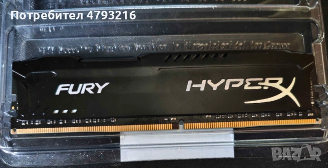 Компютърни части  GPU-та / RAM / SSD-та/ захранвания / Дънни платки, снимка 4 - Други - 54160970