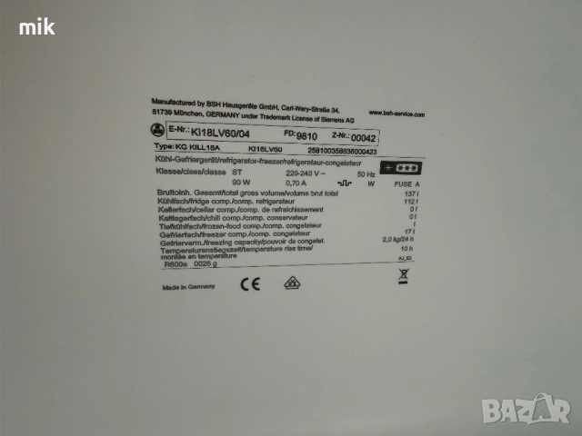 Малък хладилник за вграждане Сименс , снимка 5 - Хладилници - 52647200