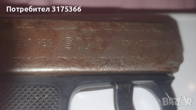 Старо чехословашко сигнално пистолетче СТАРТ, снимка 4 - Антикварни и старинни предмети - 52907646