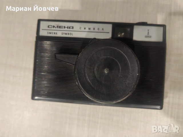 Фотоапарат Смена Символ 