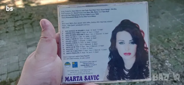 Marta Savic CD /аудио диск/, снимка 3 - CD дискове - 46872533