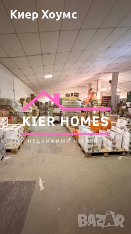 Склад в град Димитровград,обл.Хасково, снимка 3 - Складове - 52824195