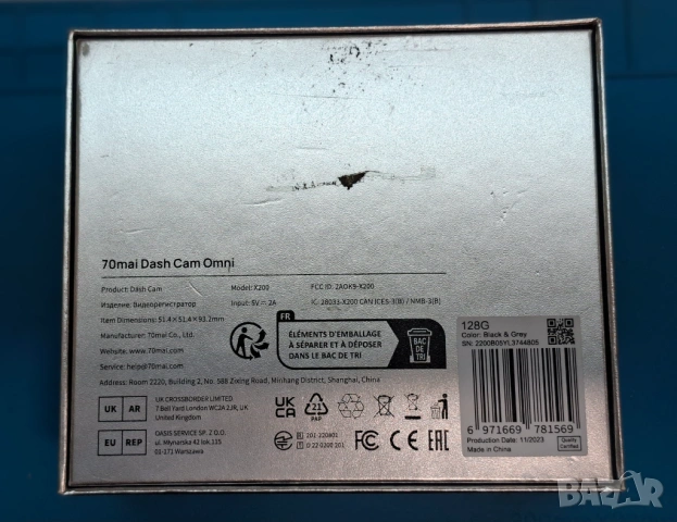 Видеорегистратор 70Mai Dash Cam Omni X200 128 GB, снимка 9 - Аксесоари и консумативи - 53827631