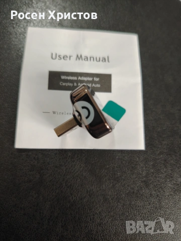 Безжичен адаптер с функция за CarPlay и Android auto, снимка 3 - Аксесоари и консумативи - 53836629
