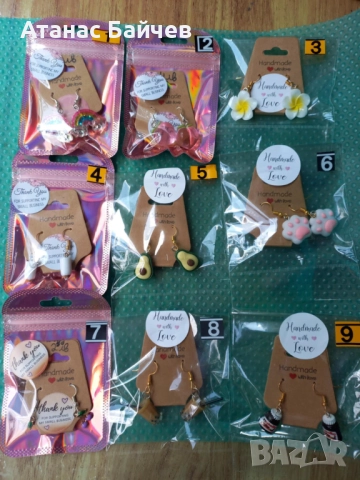 Обеци по 2 лв. / к-т