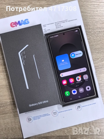 Samsung Galaxy S25 Ultra 12/256GB с Гаранция