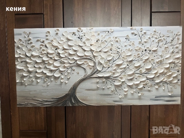 Нова голяма картина 