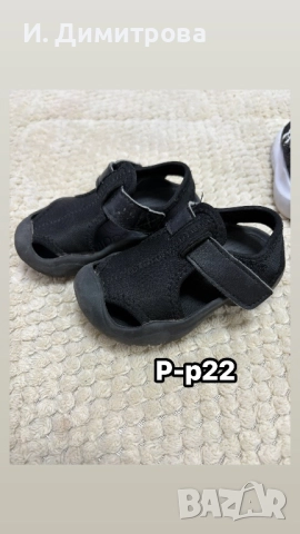 Детски маратонки , снимка 4 - Детски маратонки - 52679984