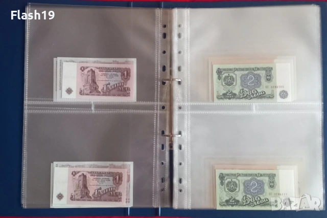 ⭐ Колекция банкноти България AU/UNC ⭐ + ПОДАРЪК ( виж описанието ), снимка 6 - Нумизматика и бонистика - 53967487