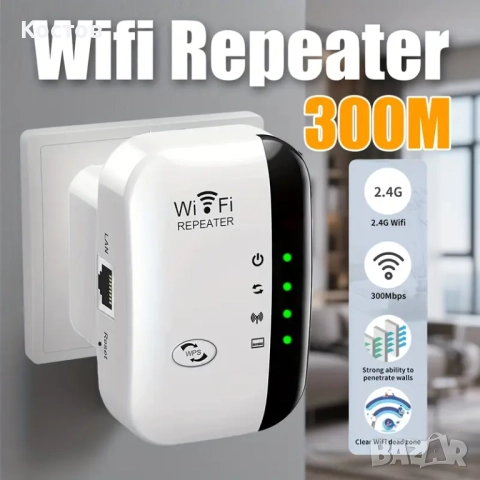WiFi усилвател, WiFi Разширител