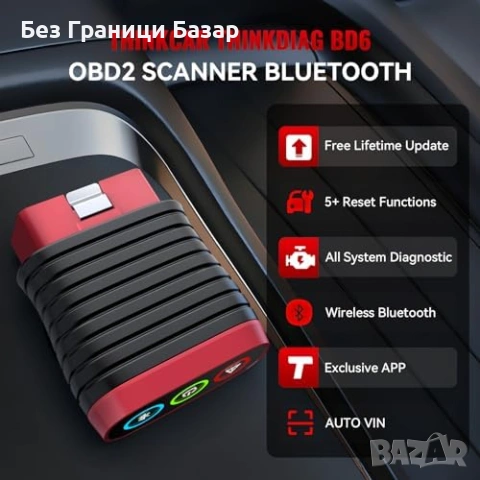 Нов THINKDIAG BD6 Безжичен OBD2 Диагностичен Скенер за Кола автомобил ремонт, снимка 2 - Друга електроника - 54092498