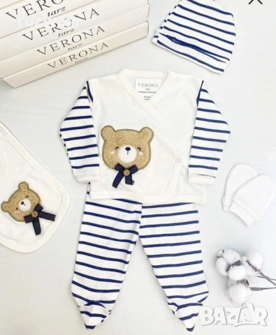 Комплект от 5 части за момче