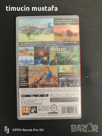 Nintendo Switch игри – комплект 110 € (без пазарлък), снимка 5 - Игри за Nintendo - 53597815