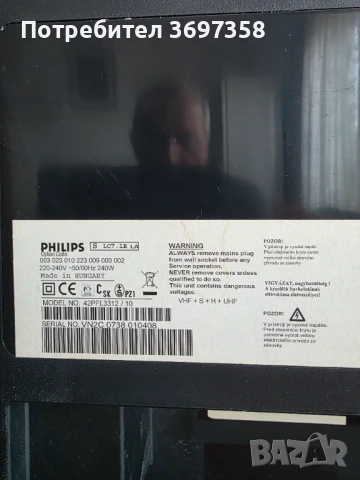 Телевизор PHILIPS 42", снимка 3 - Телевизори - 51259478