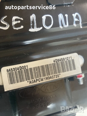 Айр баг на Табло за KIA Carnival 2.9 CRDi (2006–2012), снимка 2 - Части - 53198827