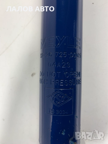 Заден амортисьор Мицубиши Л200 Zaden amortisior Mitsubishi L200 32-267250005, снимка 5 - Части - 51994962