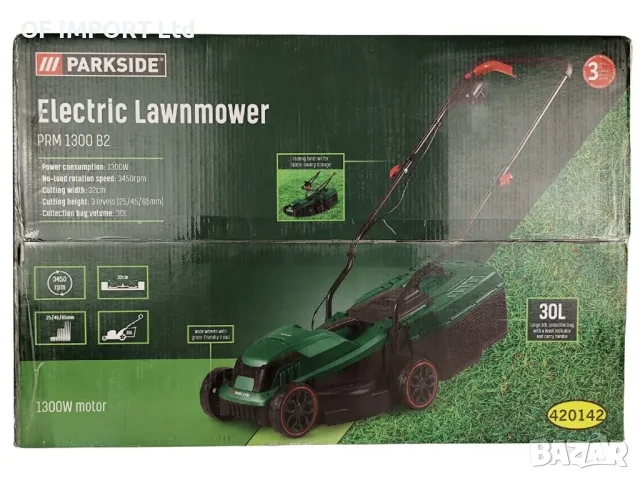 Електрическа Косачка PARKSIDE PRM 1300 B2 30L, снимка 6 - Градинска техника - 50018099