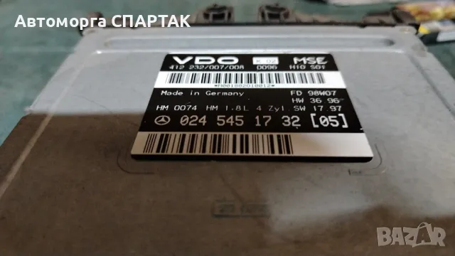 Ecu контрол за двигател MERCEDES W202 C180 1.8 024 545 17 32 (05), 0245451732, снимка 1 - Части - 47166591