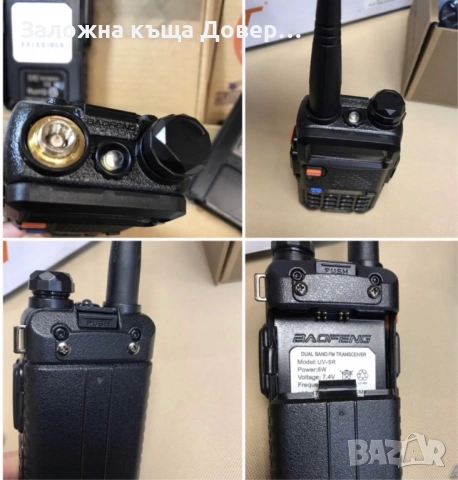 BAOFENG UV5R Радиостанция 8W-3 gen  2025walkie talkie ВНОСИТЕЛ radio, снимка 10 - Друга електроника - 52407065