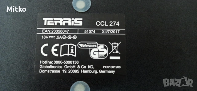 Terris CCL 274 WLAN WIFI bluetooth преносима тонколона , снимка 9 - Bluetooth тонколони - 53941978