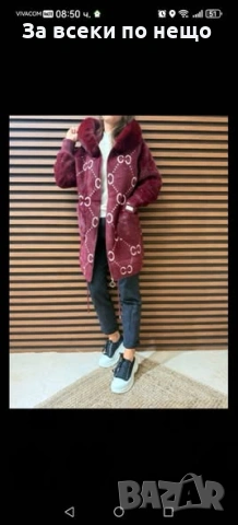 Дамска Кашмирена Жилетка - Налични Различни Цветове Код W.S.O.38, снимка 2 - Жилетки - 53091970