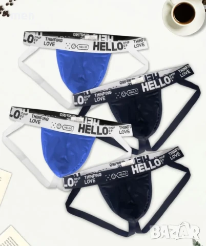 Jockmail, джокстрап